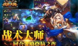 战术大师最新爆料,最新军事战略动向深度解析